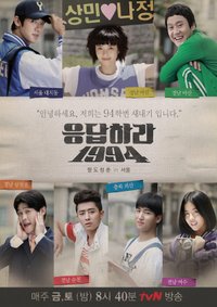 Reply 1994