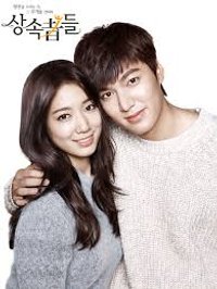 The Heirs