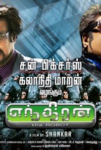 Enthiran