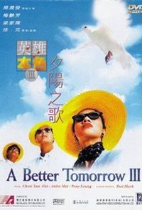 A Better Tomorrow 3: Love and Death in Saigon