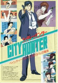 City Hunter: Bay City Wars (English Audio)