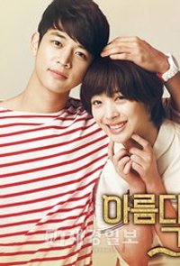 To the Beautiful You