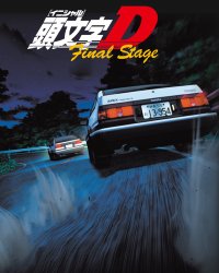 Initial D: Final Stage