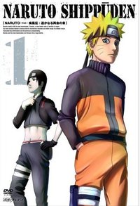 Naruto Shippuden - Season 2