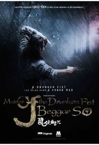 Master of the Drunken Fist: Beggar So