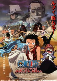 One Piece The Movie 08: The Desert Princess and the Pirates: Adventures in Alabasta