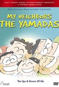 My Neighbors the Yamadas