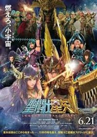 Saint Seiya: Legend Of Sanctuary