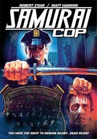 Samurai Cop