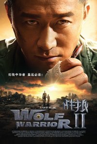 Wolf Warriors 2