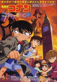 Detective Conan - Season 25