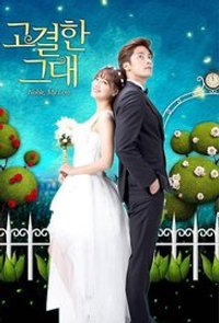 Noble, My Love