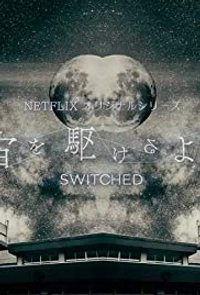 Switched - Season 1