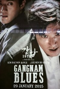 Gangnam Blues