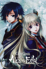 Code Geass: Akito the Exiled Final - To Beloved Ones