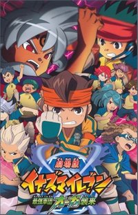 Inazuma Eleven The Movie