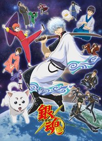 Gintama - Season 1