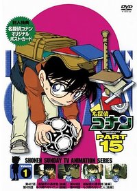 Detective Conan - Season 15