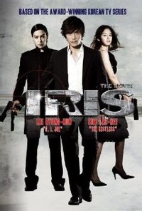 Iris The Movie