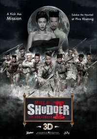 Make Me Shudder 2