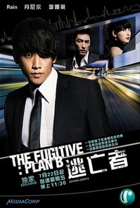 The Fugitive Plan B