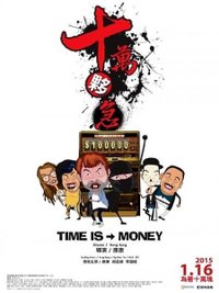 Time Is Money