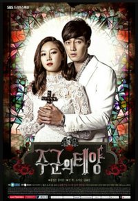 Master's Sun