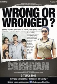 Drishyam