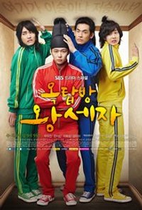 Rooftop Prince